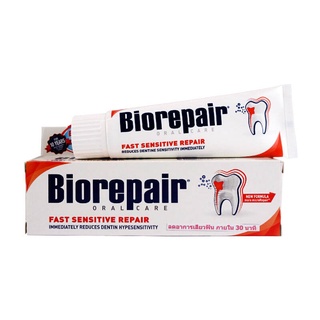 Biorepair Oralcare Fast Sensitive Repair 75ml.ยาสีฟัน ไบโอรีแพร์ ออรัลแคร์ ฟาสท์เซนซิทีฟรีแพร์ 75มล.