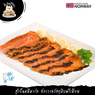 70G/PACK สโมคแซลมอนกาวาแลกซ์ OCEAN GEMS SMOKED SALMON GRAVAD LAKS