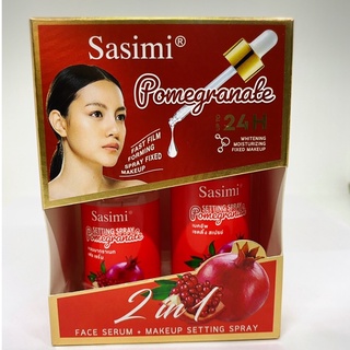 เซรั่ม no:s-12130ซาซิมิ ทับทิม เฟซ เซรั่ม ช่วยลดเลือดจุดด่างดำ รอยด่างดำ Sasami 2 in 1 Pomegranateซาเซมิ ทับทิม เฟซ