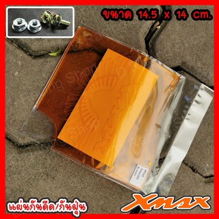 แผ่นกันฝุ่นใต้รถ xmax300 อะคิลิคสีส้ม แต่งลาย bird wing