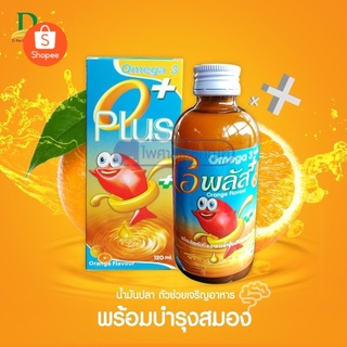 O-Plus O Plus โอพลัส โอเมก้า 3 น้ำมันปลา รสส้ม / รสน้ำผึ้งมะนาว 120 Ml