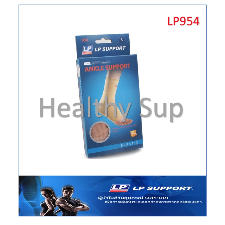 LP SUPPORT Ankle Support (954)