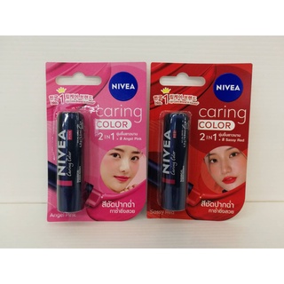 NIVEA Lip Caring Color (4.8 g.) นีเวีย ลิป แคร์ริ่ง คัลเลอร์ มี 2 สี