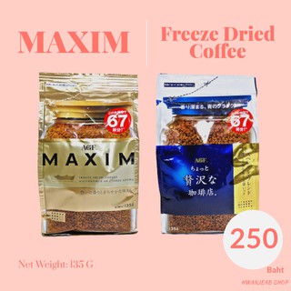 ⭐พร้อมส่ง⭐ MAXIM กาแฟญี่ปุ่น กาแฟซอง กาแฟสีทอง กาแฟสีน้ำเงิน กาแฟ