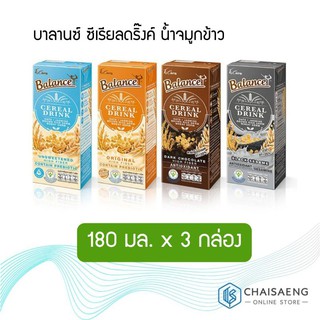 BALANCE CEREAL DRNK  บาลานซ์ ซีเรียลดริ๊งค์ น้ำจมูกข้าว 180 มล. มี 4 รสชาติ