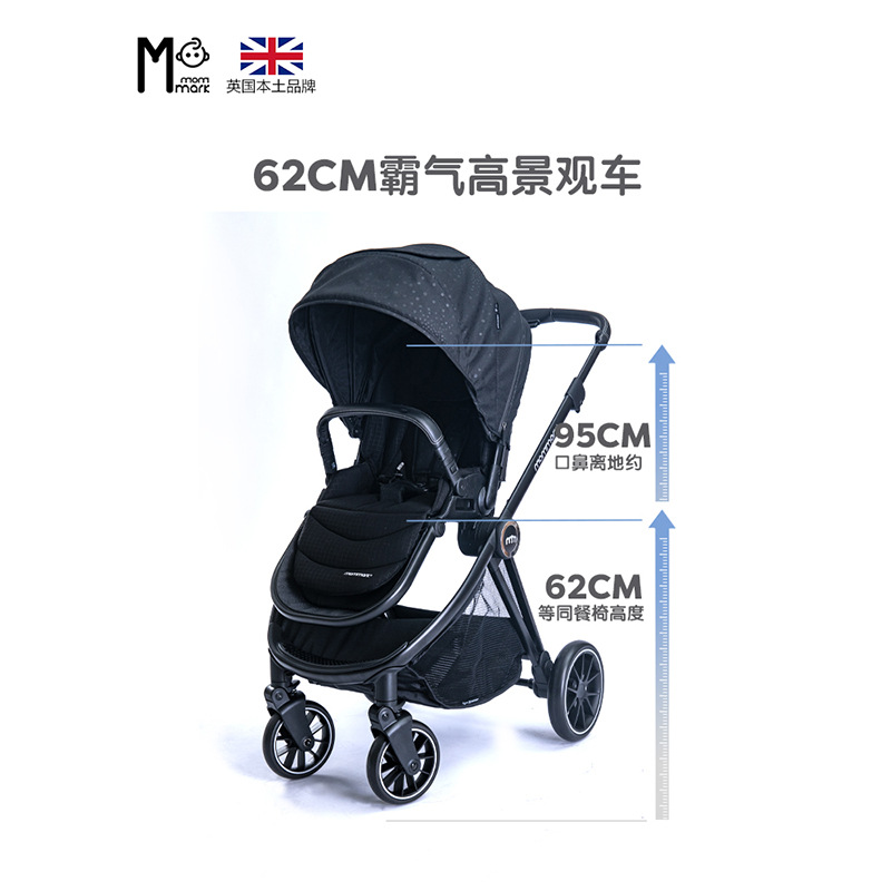 mommarkBaby Stroller Lightweight High-View Foldable Sitting Armchair ...