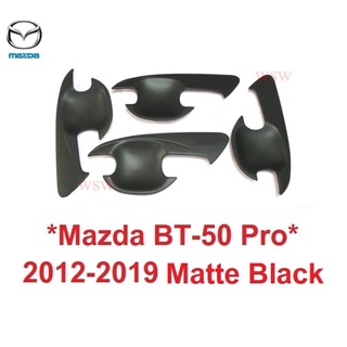 เบ้ารองมือเปิด เบ้ากันรอย MAZDA BT50 2012-2018 ดำด้าน มาสด้า BT-50 Pro ถาดรองมือเปิด ประตู เบ้ามือ ถ้วยรองมือเปิด 2015