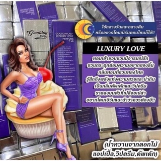 Gooddaylady 💜 กลิ่น Luxuru Love