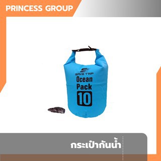 กระเป๋ากันน้ำ ฟ้า Ocean pack ขนาด 10 L รหัส 102