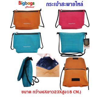 BigBagsThailand กระเป๋า กระเป๋าสะพายข้าง กระเป๋าสะพายไหล่ ขนาดเล็ก แบรนด์ Romar Polo รุ่น R52709