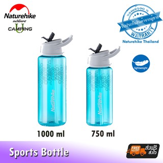 Naturehike ขวดน้ำ TWB02 Platics Sports Bottle 1000มล. และ 750มล. (รับประกันของแท้ศูนย์ไทย)