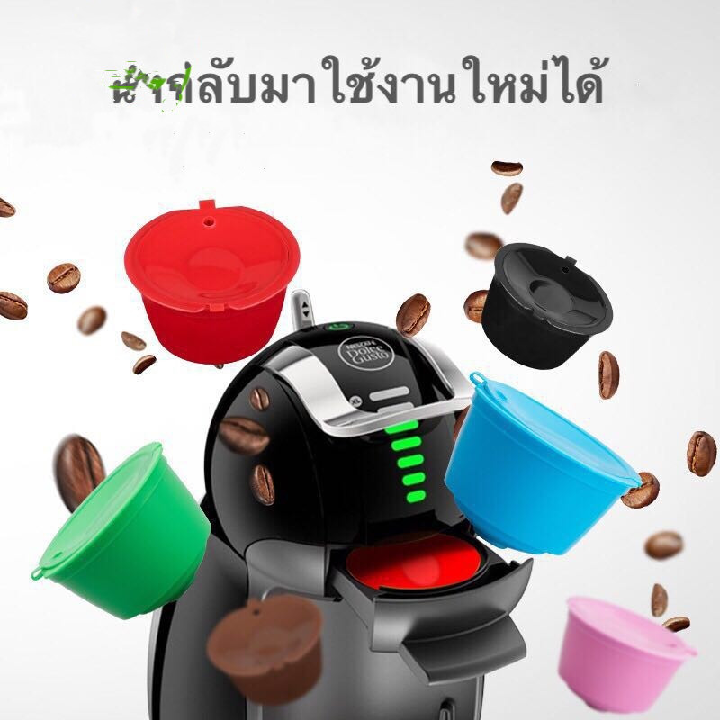 LAXY แคปซูลถ้วยกรองกาแฟ สำหรับเติมกาแฟ รีฟิล นำกลับมาใช้ใหม่ได้ Dolce Gusto เนสกาแฟ แคปซูลถ้วยกรองกาแฟ ใช้ซำ