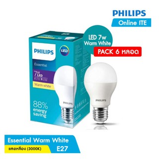 PHILIPS หลอดไฟ LED Bulb 7W รุ่น Essential Warm แสงเหลือง ขั้วE27 (ราคารวม 6 หลอด)