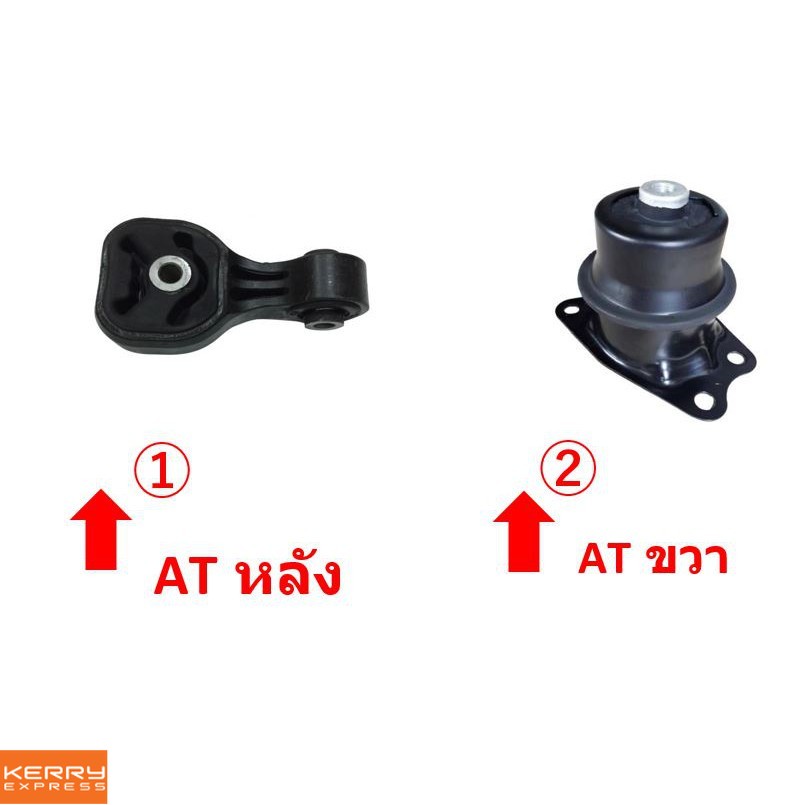 ยางแท่นเครื่อง FREED '10 1.5 CC "SOHC" ฟรีด HONDA   50890-TF0-981 50822-TF0-J02 50822-TG0-T02
