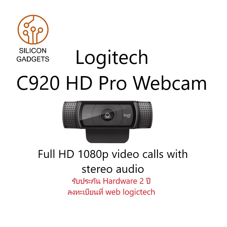 Logitech C920 HD Pro Full HD 1080p Stereo Mic ประกันศูนย์ไทย 2 ปี