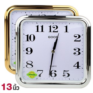   นาฬิกาแขวน ทรงสี่เหลี่ยม ขนาด 13 นิ้ว รุ่น Quartz-Clock-239-51a-Song-p