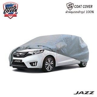 ผ้าคลุมรถเข้ารูป HONDA JAZZ ปี 2015-2022 (GK)  ผ้าคลุมรถกันน้ำ กันแดด กันรอยขนแมว ผ้าคลุมรถเข้ารูป รุ่น S-Coat