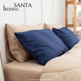 SANTA Bedding ชุดผ้าปูที่นอนพร้อมผ้านวม สีน้ำเงิน สีน้ำตาลอ่อน