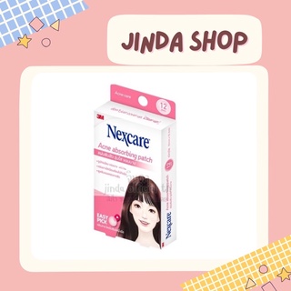 แผ่นดูดซับสิว 3M Nexcare Acne Dressing แผ่นปิดสิว