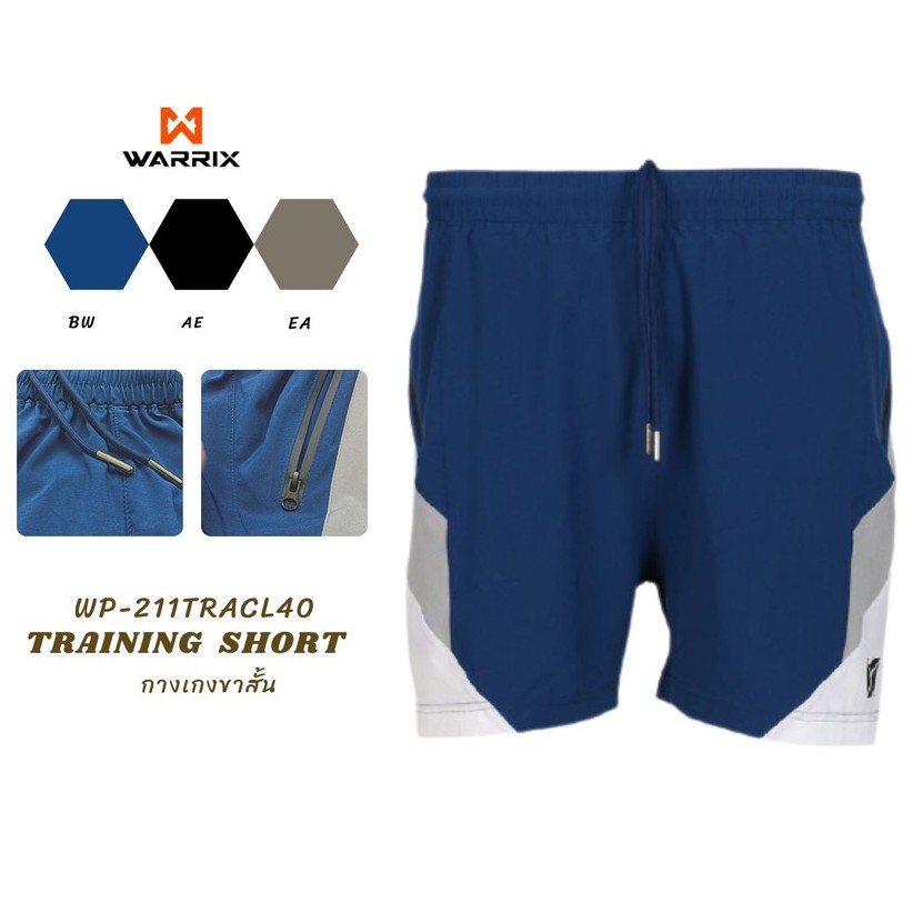 กางเกงขาสั้น Warrix WP-211TRACL40