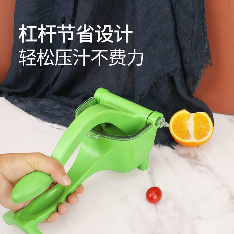 Manual Juicer Multifunctional Household Small Lemon Fruit Juicer
