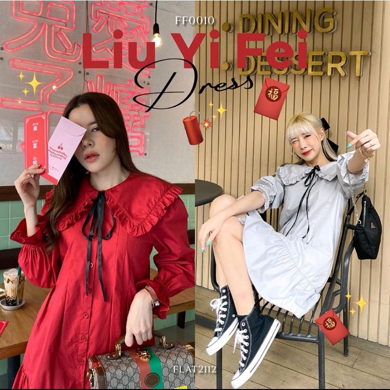 FLAT2112 FF0010 : LIU YI FEI DRESS