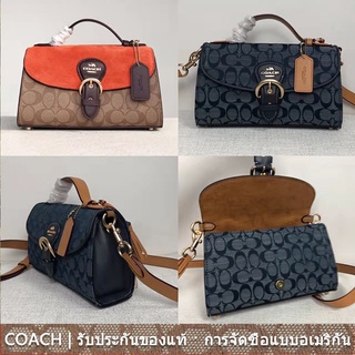 us นำเข้า⭐️ Coach กระเป๋าถือผู้หญิง C8513 C8516 กระเป๋าถือกระเป๋าสะพาย 8513 8516 กระเป๋าถือ