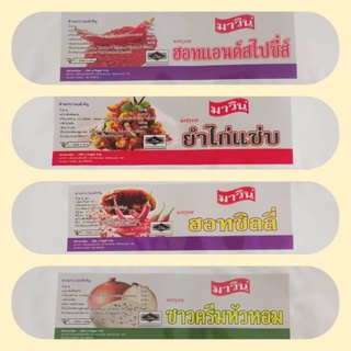 ผงปรุงรส#ผงเขย่าไก่#ผงเขย่าเฟรนซ์ฟรายขนาด50กรัม#อร่อยมาก