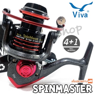 รอกสปิน Viva Spinmaster 4+1BB