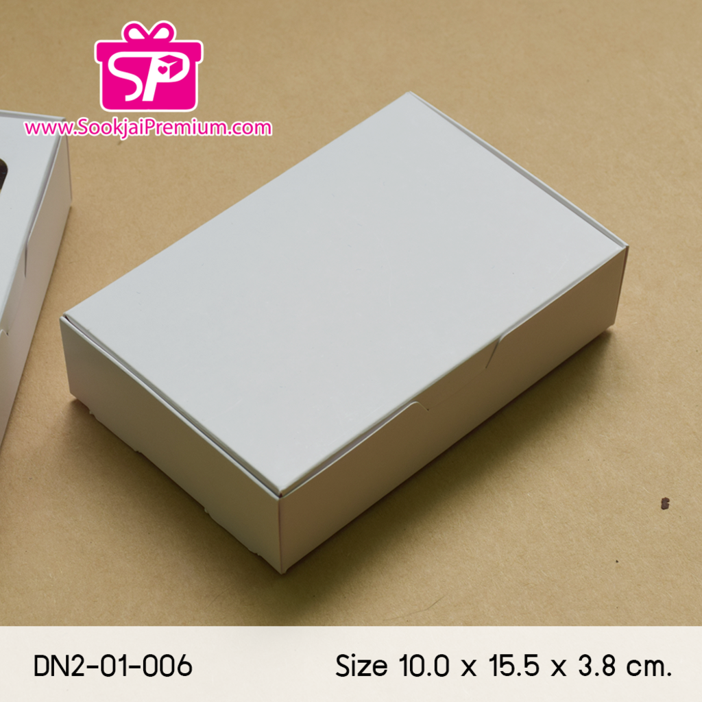 กล่องบราวนี่ (ฝาทึบ) ผลิตจากกระดาษ food grade (บรรจุ 20 กล่อง) DN2-01-006 ขนาด 10.0x15.5x3.8 ซม. กล่องบราวนี่ ผลิตจาก