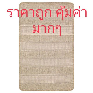 *IKEA*แท้,พรมทอเรียบ,สีเบจ/ขาว,ขนาด,50x80ซม,พรมเนื้อนุ่ม,พรมในห้องนอน,พรมพื้นแห้ง.พรมห้องรับแขก