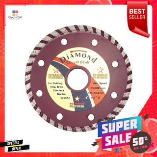 แผ่นตัดเพชร น้ำ PEGASUS VR91070 4 นิ้วDIAMOND SAW BLADE PEGASUS VR91070 4" WET