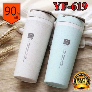 แก้วเก็บอุณภูมิ 350ml รุ่น YF-619 (สีเขียว)