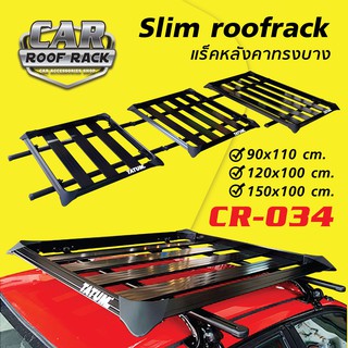 CR-034 แร็คหลังคาทรงบาง &gt;&gt; สีดำ มี 3 ขนาด&lt;&lt; (slim roofrack)