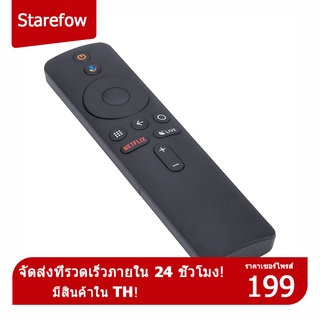 การเปลี่ยนรีโมทคอนโทรลด้วยเสียง Bluetooth สำหรับ Xiaomi Mi BOX S TV