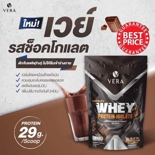 โปรตีนลดน้ำหนัก Vera Whey Protein Chocolate รสช็อกโกแลต สูตรลีนไขมันและลดน้ำหนัก เสริมสร้างกล้ามเนื้อ