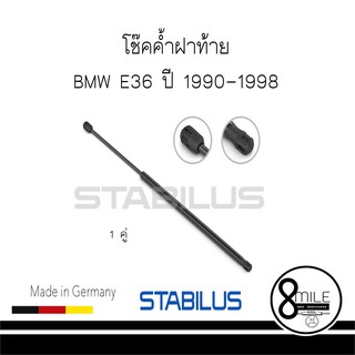 BMW บีเอ็มดับบลิว โช้คค้ำฝาท้าย BMW 3 E36 ปี 1990-1998 STABILUS : จำนวน 1 คู่ : 8MILE