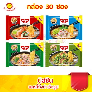 นิสชิน บะหมี่กึ่งสำเร็จรูป แบบกล่อง 30 ซอง