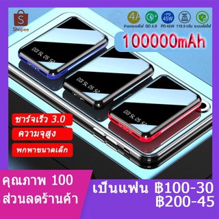 ต้นฉบับ 100% elop 100000 mAh Power Bank ของแท้ 100% 2 Port รุ่น Notebook (ประกัน 5ปี)