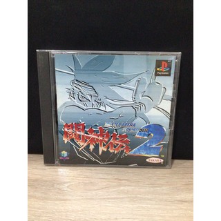 แผ่นแท้ [PS1] Battle Arena Toshinden 2 (Japan) (SLPS-00200)