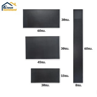 Bar mat แผ่นรองบาร์ แผ่นรองเคาเตอร์บาร์ แผ่นยางกันลื่นทนความร้อน สำหรับบาร์กาแฟ แผ่นยางกันลื่น แผ่นยางรองเชคเกอร์