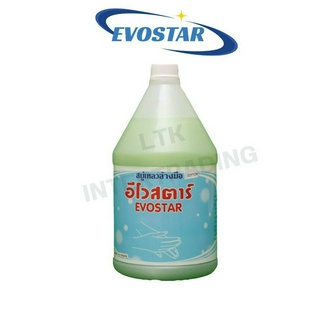 สบู่เหลวล้างมือ Evostar กลิ่น Cotton 3.8ลิตร (แกลลอน)