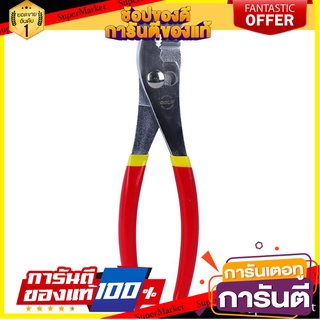 คีมปากขยาย SOLO 840 8 นิ้ว คีม SLIP JOINT PLIER SOLO 840 8"