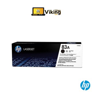 หมึกพิมพ์ Laser Toner Original HP 83A-CF283A