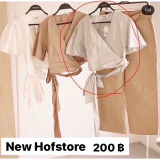 New hofstore free size