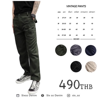 [ลิขสิทธิ์แท้] CAGO | SIXPOCKET VINTAGE PANTS