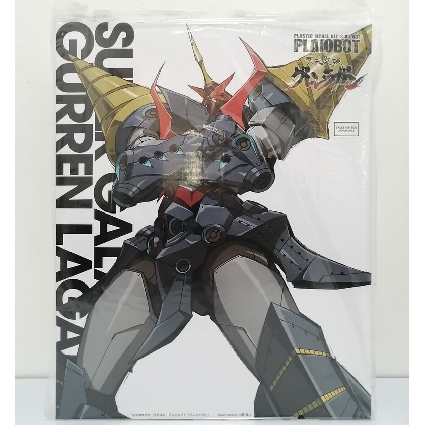 Sentinel PLAIOBOT "Tengen Toppa Gurren Lagann" Super Galaxy Gurren Lagann