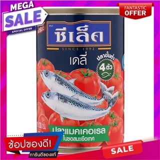 ซีเล็คเดลี่ปลาแมคเคอเรลในซอสมะเขือเทศ 130กรัม Sealect Deli Mackerel in Tomato Sauce 130g.