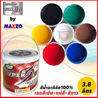 SuperSef by Maxzo สีน้ำอะคริลิค 100% เฉดสีเข้ม/แม่สี/สีขาว ขนาด 3.8 ลิตร (แกลลอน)