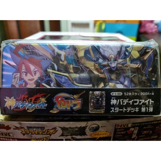 Buddyfight S Start Deck Dragon Pack ชุดเริ่มเล่นของบัดดีไฟท์